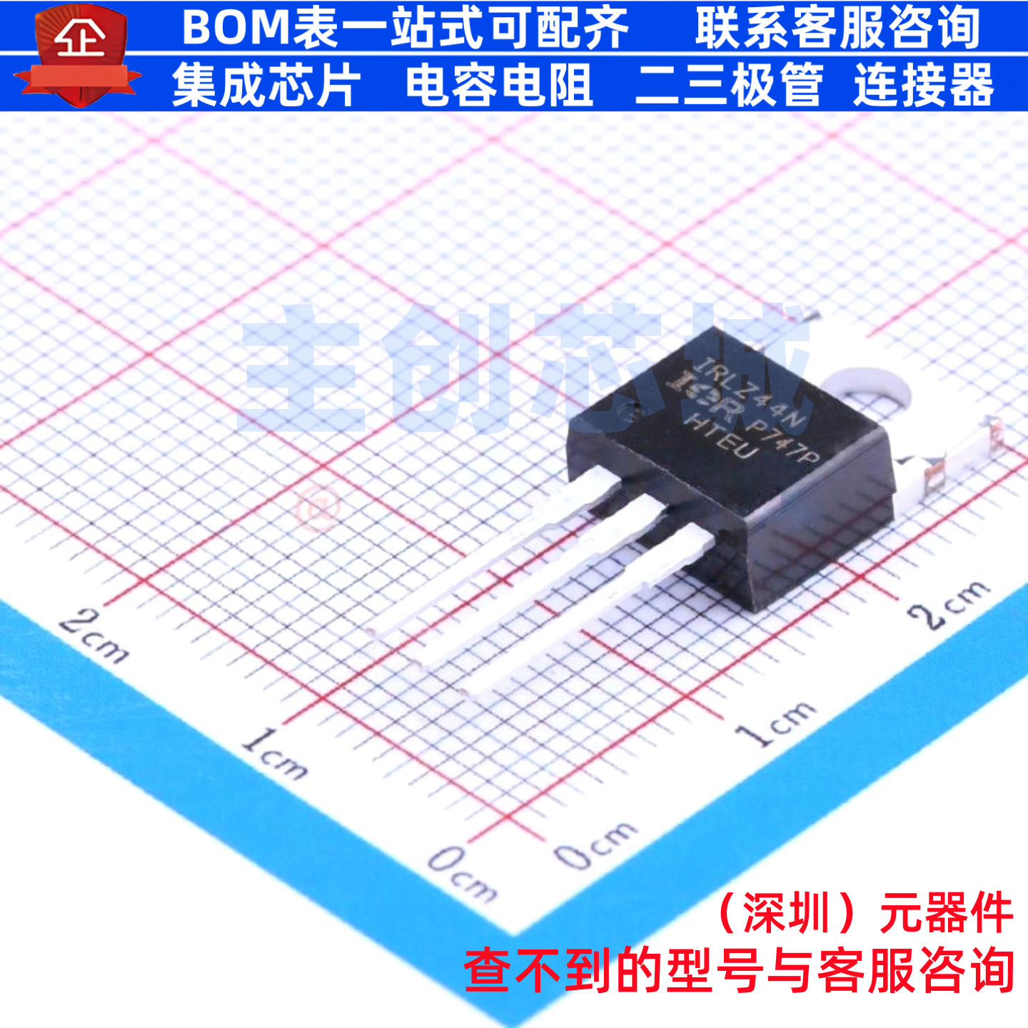 场效应管(MOSFET) IRLZ44NPBF TO-220AB Infineon(英飞凌) 元器件