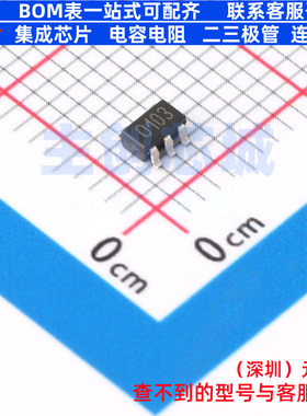 电流感应放大器 TSC101CIYLT SOT-23-5 意法半导体 电子元件配单