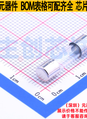 一次性保险丝 0617008.MXP D5.2xL20mm Littelfuse/力特 全新原装