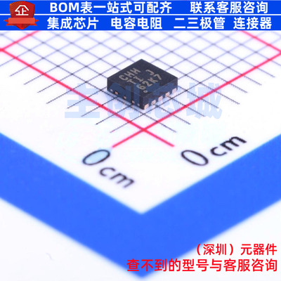 LED驱动 TPS75105DSKT DFN-10 TI/德州 电子元器件配单全新原装
