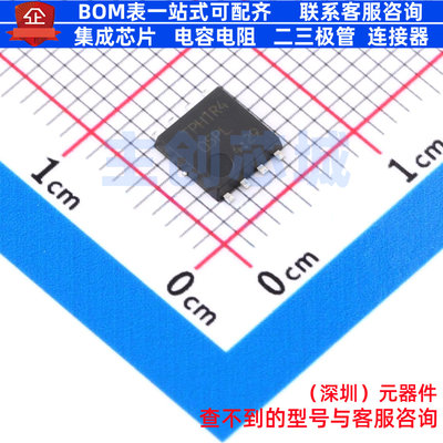场效应管(MOSFET) TPH1R405PL,L1Q SOP-8 电子元件配单全新原装