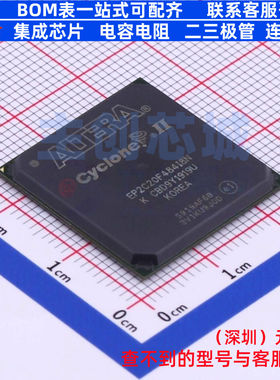 可编程逻辑器件(CPLD/FPGA) EP2C20F484I8N FBGA-484 Altera/阿尔