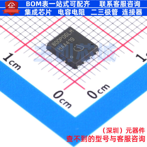 场效应管(MOSFET) ISC800P06LMATMA1 TDSON-8 Infineon(英飞凌)