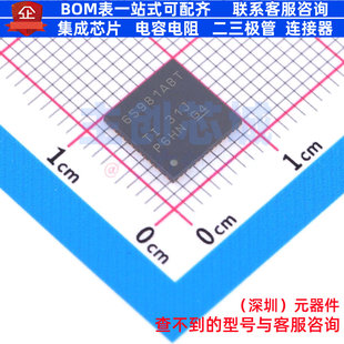 电池管理 TPS65981ABTRTQR QFN-56 TI/德州 电子元件配单全新原装