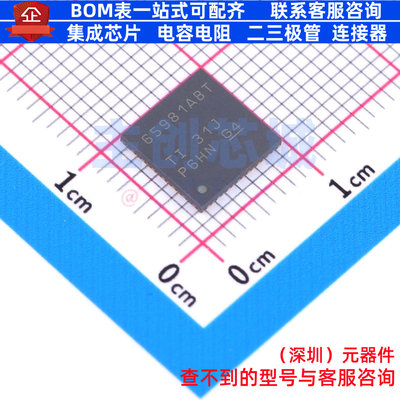 电池管理 TPS65981ABTRTQR QFN-56 TI/德州 电子元件配单全新原装