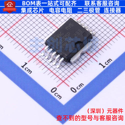 功率电子开关 VN330SP-E PowerSO-10 意法半导体 电子元器件配单