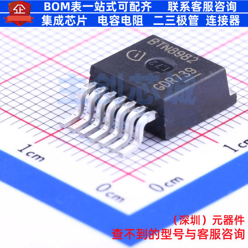 功率电子开关 BTN8982TA TO-263-7 Infineon(英飞凌) 电子元器件