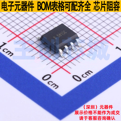 静电保护器(TVS/ESD) SES08C15L04 SOIC-8 Brightking/君耀 原装