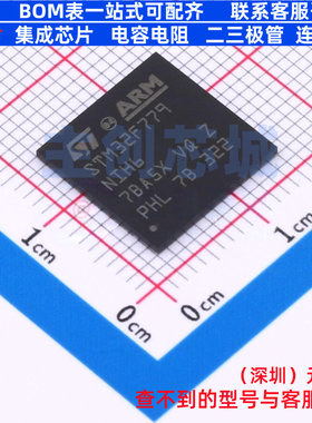 单片机(MCU/MPU/SOC) STM32F779NIH6 TFBGA-216 意法半导体 原装