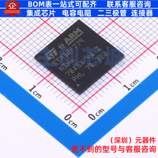 单片机(MCU/MPU/SOC) STM32F779NIH6 TFBGA-216 意法半导体 原装
