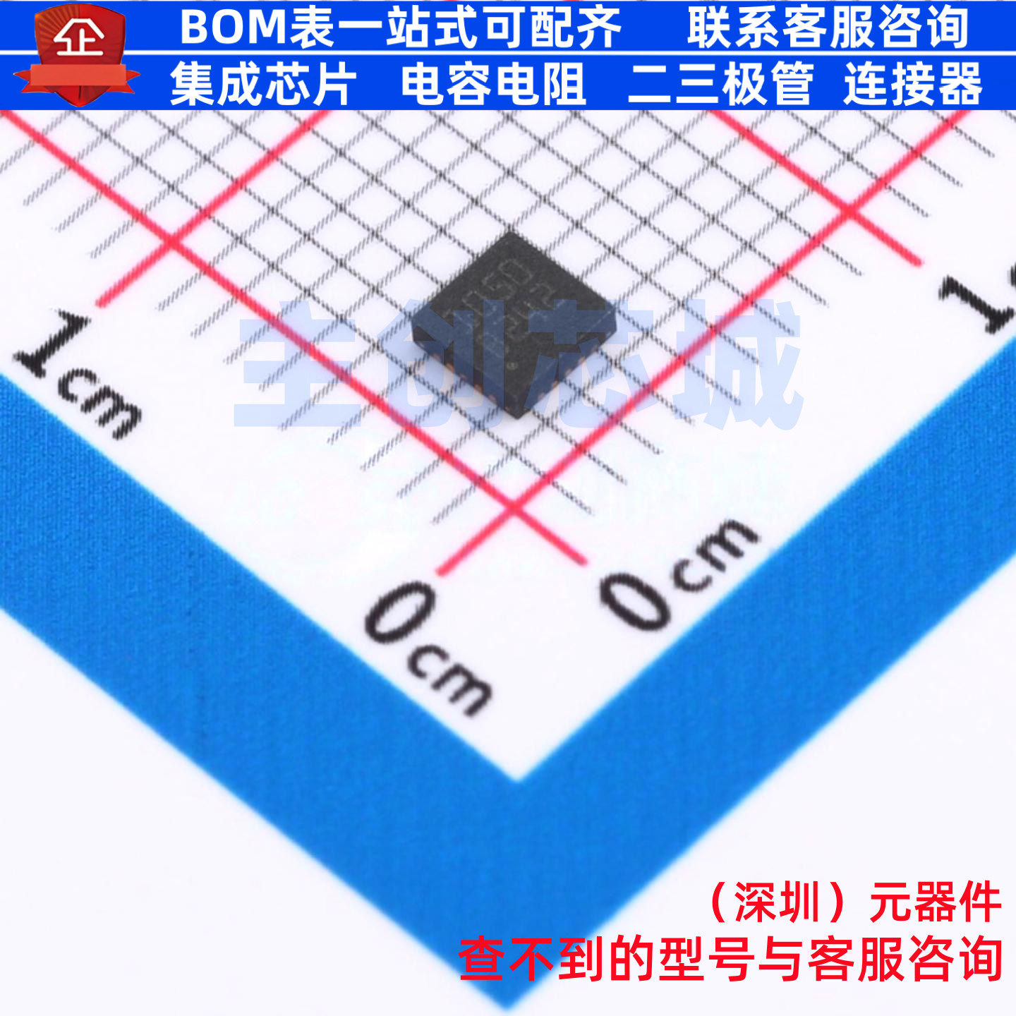 电源管理芯片(PMIC) SPV1050TTR VFQFN-20L 意法半导体 全新原装