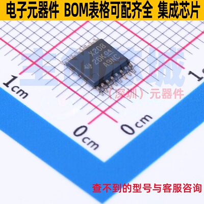 模拟开关/多路复用器 TMUX6208PWR TSSOP-16 TI/德州 电子元器件