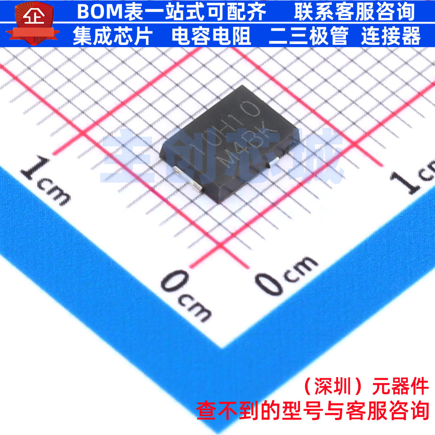 肖特基二极管 SS10PH10HM3_A/I TO-277A VISHAY(威世) 电子元器件