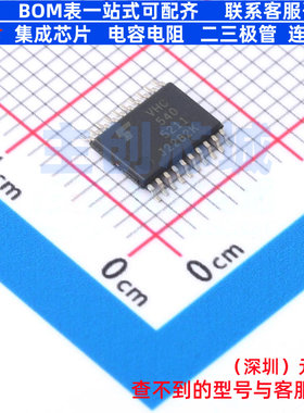 缓冲器/驱动器/收发器 74VHC540FT(BE) TSSOP20B 电子元器件配单