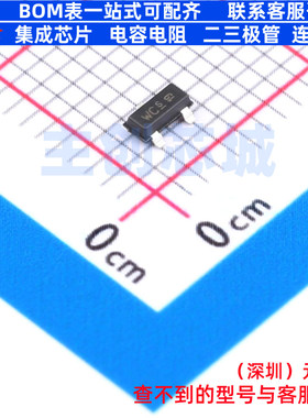 数字晶体管 BCR133E6327HTSA1 SOT-23 Infineon(英飞凌) 全新原装