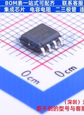 NOR FLASH AT45DB021E-SSHN-T SOIC-8 RENESAS(瑞萨)/IDT 元器件