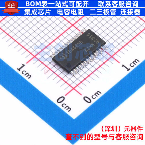 无线收发芯片 TDA5235XUMA1 TSSOP-28 Infineon(英飞凌) 全新原装