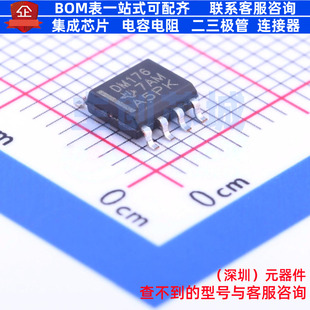 LVDS芯片 SN65LVDM176D SOIC-8 TI/德州 电子元器件配单全新原装