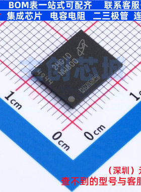 NAND FLASH MT29F2G08ABBGAH4-IT:G VFBGA-63 micron(镁光) 原装