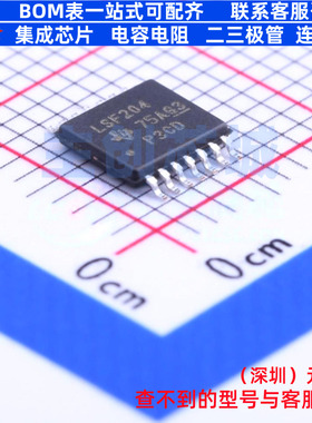 转换器/电平移位器 LSF0204PWR TSSOP-14 TI/德州 电子元器件配单