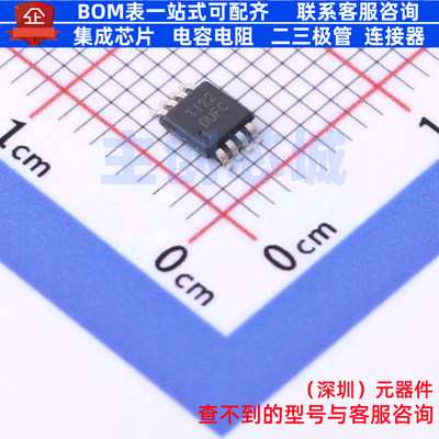 温度传感器 TMP431DDGKR VSSOP-8 TI/德州 电子元件配单全新原装