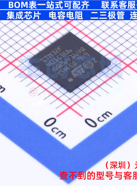 单片机(MCU/MPU/SOC) STM32F401CDU6TR UFQFPN-48 意法半导体