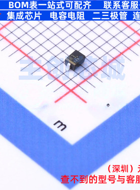 肖特基二极管 CUS357,H3LCFCF(T USC 电子元器件配单全新原装