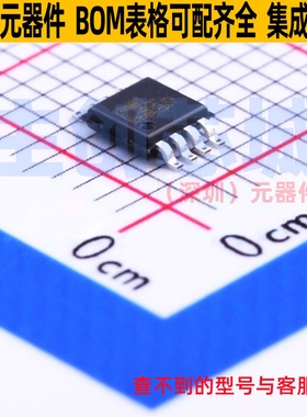 栅极驱动芯片 ADP3630ARMZ-R7 MSOP-8 ADI(亚德诺) 电子元件配单