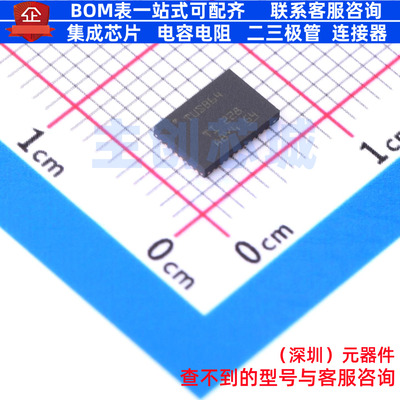 USB转换芯片 TUSB1064IRNQR WQFN-40(4x6) TI/德州 电子元件配单