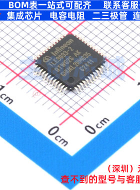单片机(MCU/MPU/SOC) TLE98932QTW62SXUMA1 TQFP-48 Infineon(英