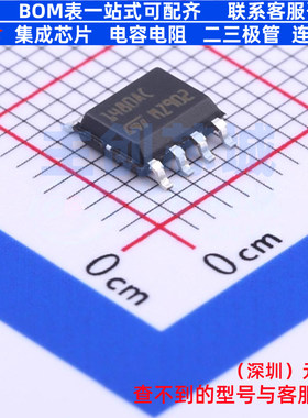 RS-485/RS-422芯片 ST1480ACDR SOIC-8 意法半导体 电子元件配单