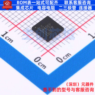 LED驱动 TLC5940QRHBREP VFQFN-32 TI/德州 电子元件配单全新原装