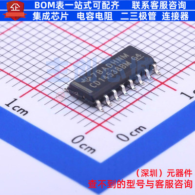单稳态多谐振荡器 CD14538BM96 SOP-16 TI/德州 电子元件全新原装