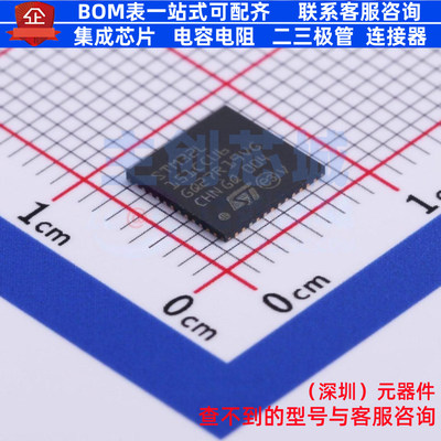 单片机(MCU/MPU/SOC) STM32L151CCU6 UFQFPN-48 意法半导体 原装