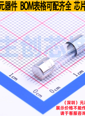 一次性保险丝 0219002.MXAP D5xL20mm Littelfuse/力特 全新原装