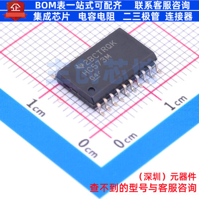 锁存器 CD74HC573M96 SOIC-20 TI/德州 电子元器件配单全新原装