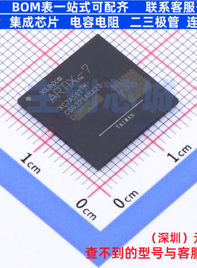 可编程逻辑器件(CPLD/FPGA) XC7A50T-1CSG325I CSBGA-325 XILINX/