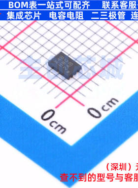 NOR FLASH AT25XE041B-MAHN-T UDFN-8 RENESAS(瑞萨)/IDT 元器件