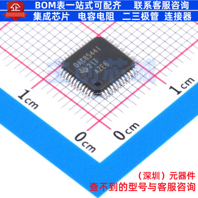 数模转换芯片DAC DAC8544IPFBR TQFP-48 TI/德州 电子元器件配单