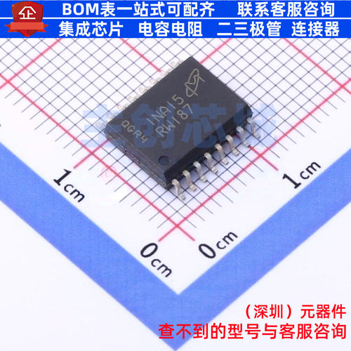 NOR FLASH MT25QL512ABB8ESF-0SIT SO-16 micron(镁光) 全新原装