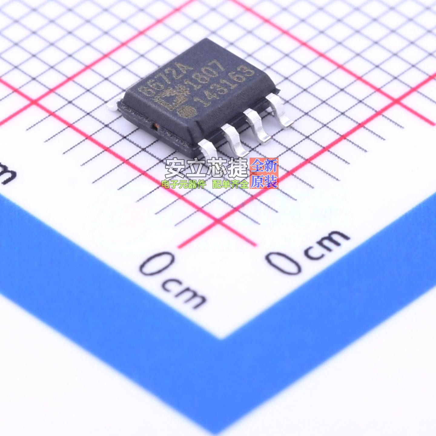 精密运放 AD8672ARZ SOIC-8 ADI(亚德诺) 电子元器件配单全新原装