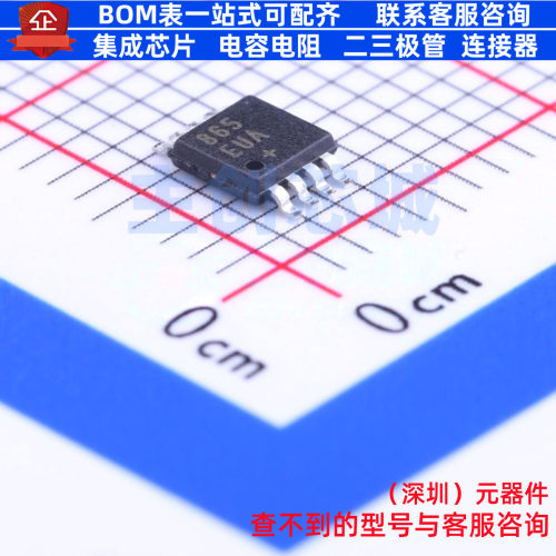 电荷泵 MAX865EUA+T MSOP-8 MAXIM(美信) 电子元器件配单全新原装