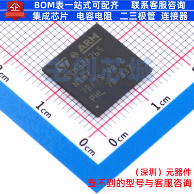 单片机(MCU/MPU/SOC) STM32F765NIH7 TFBGA-216 意法半导体 原装