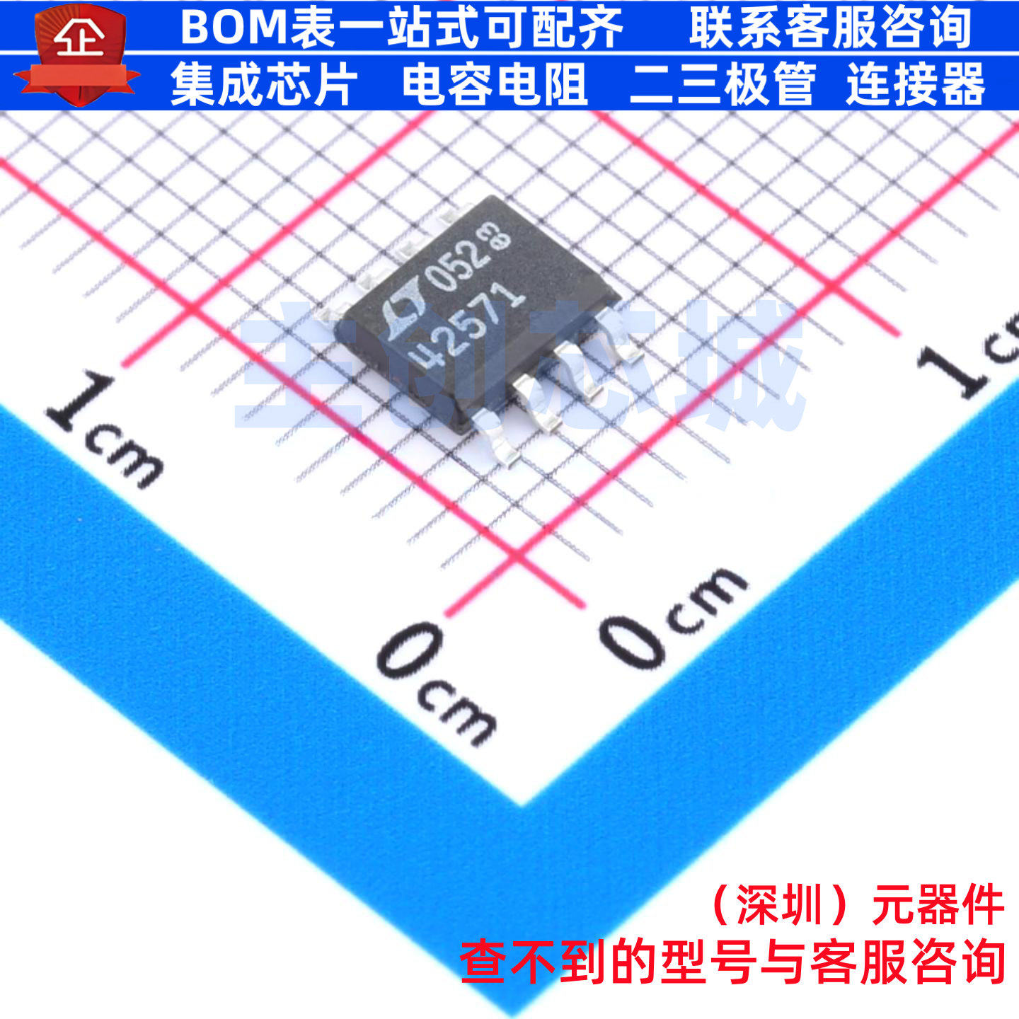 以太网供电(PoE)控制器 LTC4257CS8-1#PBF SO-8 ADI(亚德诺),电子元器件市场,集成电路（IC）,淘宝优惠券,粉丝福利购,淘宝优惠卷