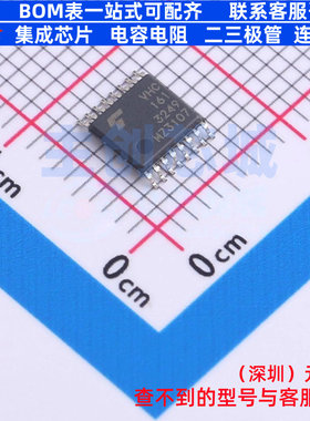 计数器/分频器 74VHC161FT(BJ) TSSOP16B 电子元件配单全新原装