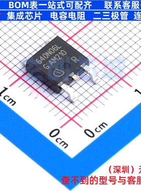 场效应管(MOSFET) IPD640N06L G TO-252 Infineon(英飞凌) 元器件