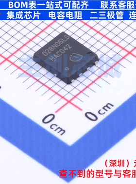 场效应管(MOSFET) BSC028N06LS3 G TDSON-8 Infineon(英飞凌)