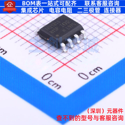 栅极驱动芯片 IR2181STRPBF SOIC-8 Infineon(英飞凌) 电子元器件