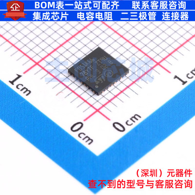 单片机(MCU/MPU/SOC) STM32F051K6U6TR UFQFPN-32 意法半导体