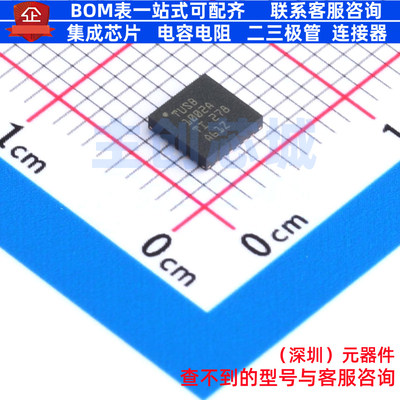 USB转换芯片 TUSB1002ARGER VQFN-24 TI/德州 电子元器件全新原装